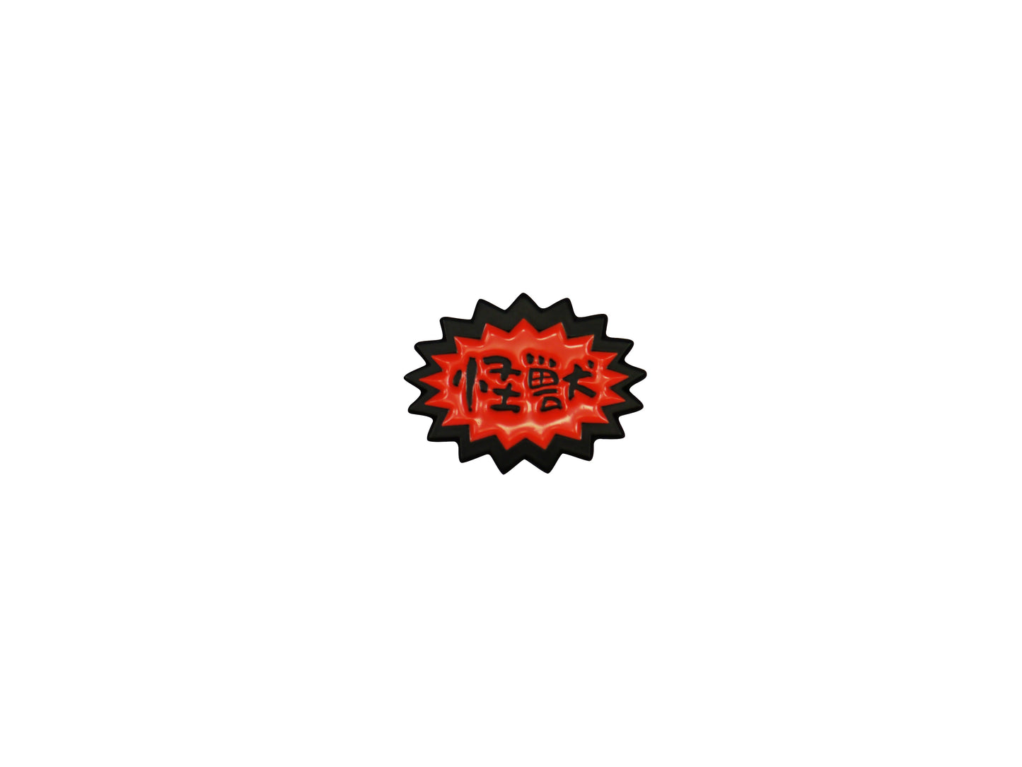 “怪獸” Monster Ball Marker